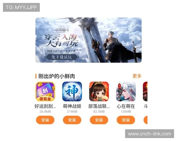 云游戏崩坏三免费秒玩入口开启畅玩新时代轻松体验游戏乐趣